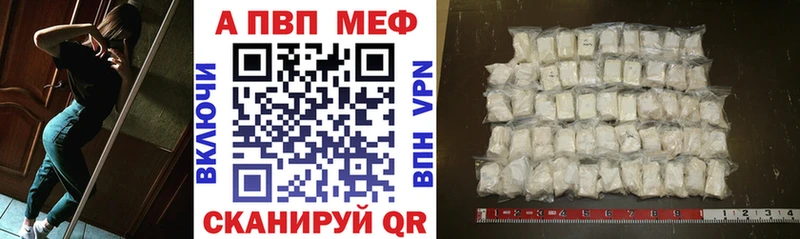 Alpha PVP VHQ  Липки 