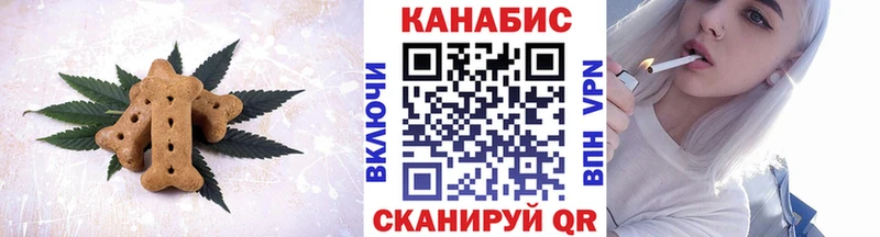 OMG   Липки  Cannafood конопля 