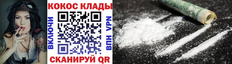 Cocaine Columbia  Липки 