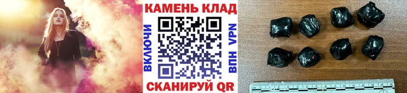 Гашиш hashish  что такое   Липки 