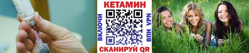 Кетамин VHQ Липки