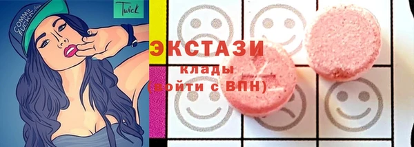 COCAINE Арсеньев