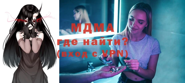 COCAINE Арсеньев