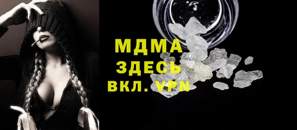 COCAINE Арсеньев