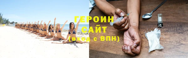 COCAINE Армянск