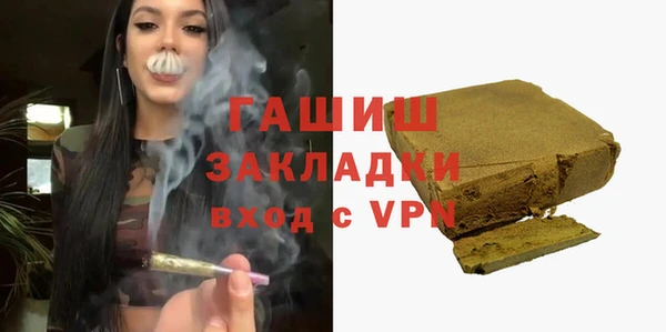 стафф Аркадак