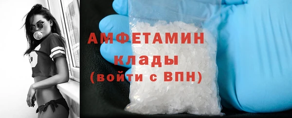 COCAINE Арсеньев