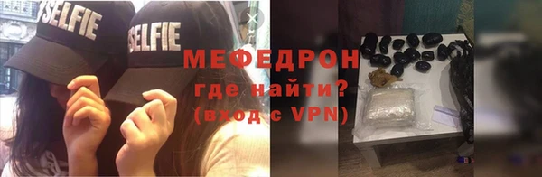 стафф Аркадак