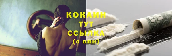 мефедрон VHQ Инсар