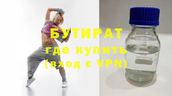 стафф Аркадак