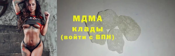 стафф Аркадак