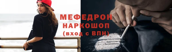 стафф Аркадак