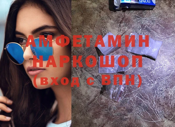 стафф Аркадак