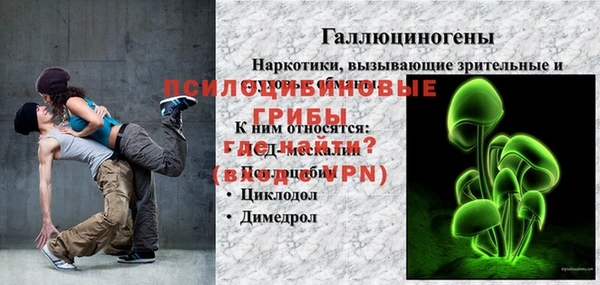 COCAINE Арсеньев