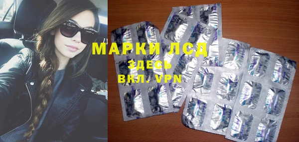 COCAINE Армянск