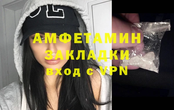 стафф Аркадак