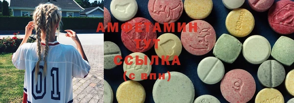 COCAINE Армянск