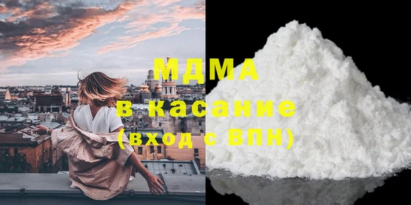 COCAINE Арсеньев