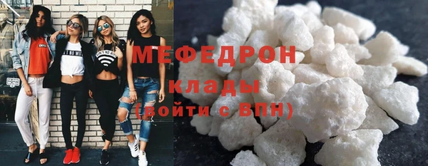 COCAINE Арсеньев