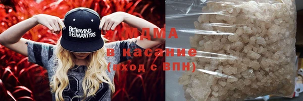 COCAINE Армянск