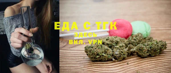 COCAINE Арсеньев