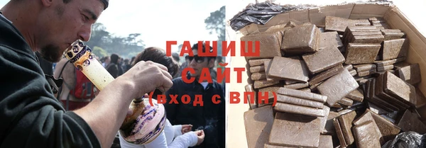 стафф Аркадак
