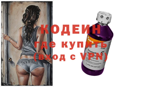 COCAINE Армянск