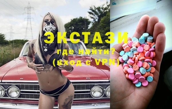 прущие грибы Балахна