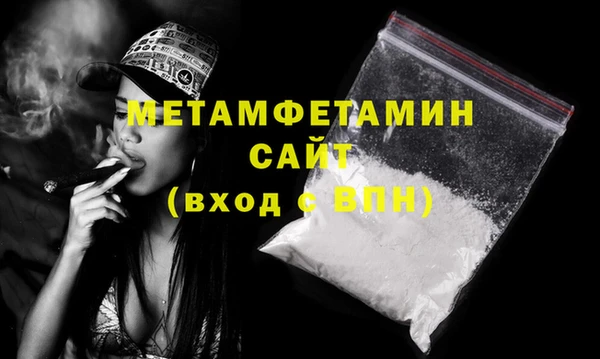 COCAINE Армянск