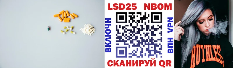 LSD-25 экстази кислота  Липки 