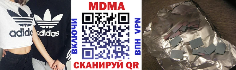 MDMA crystal Липки