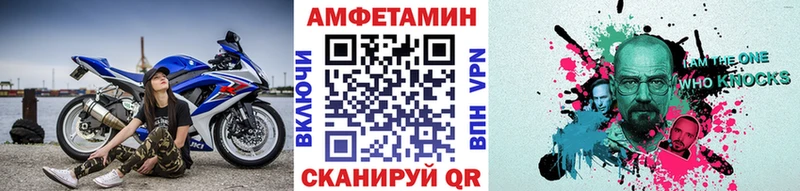МЕТАМФЕТАМИН пудра  Липки 