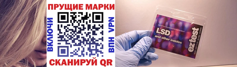MEGA   сколько стоит  Липки  Марки N-bome 1,8мг 